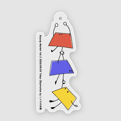 キャッピー 公式アクリルキーホルダー